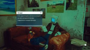 Stray — изображение 4