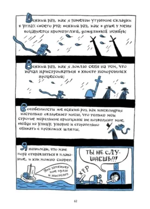 Алиса в Суссексе — изображение 11