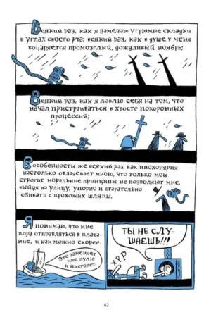 Алиса в Суссексе — изображение 11