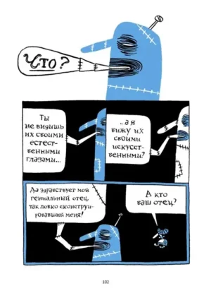 Алиса в Суссексе — изображение 14