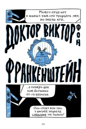 Алиса в Суссексе — изображение 15