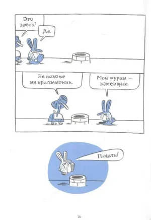 Алиса в Суссексе — изображение 6