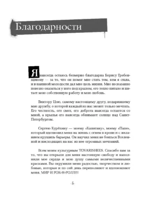 Стингрей в Зазеркалье — изображение 2