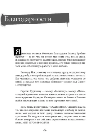 Стингрей в Зазеркалье — изображение 2