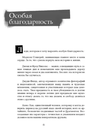 Стингрей в Зазеркалье — изображение 3