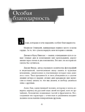 Стингрей в Стране Чудес — изображение 4