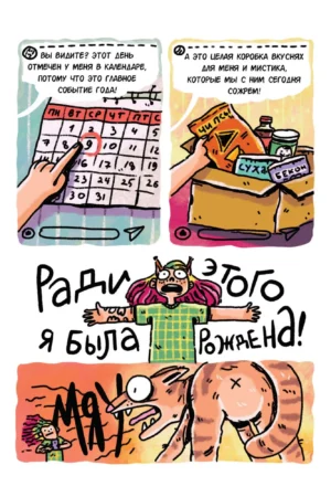 Вика Картер в Стране чудес — изображение 3