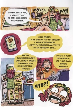 Вика Картер в Стране чудес — изображение 4