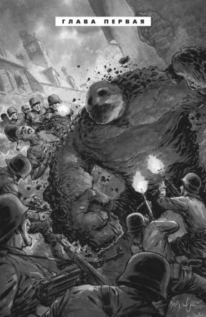 Дух во плоти. История о големе — изображение 4