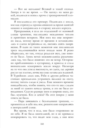 Жемчужина дракона — изображение 2