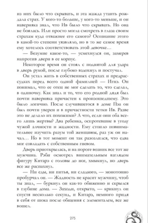 Жемчужина дракона — изображение 9