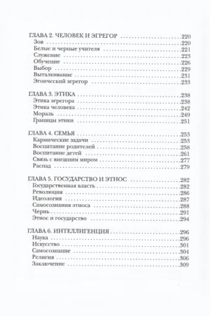 Знаки на пути — изображение 5