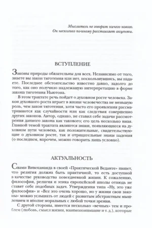 Знаки на пути — изображение 9