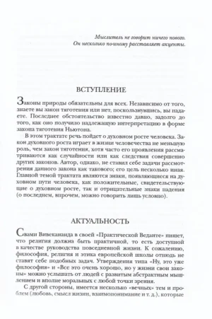 Знаки на пути — изображение 9