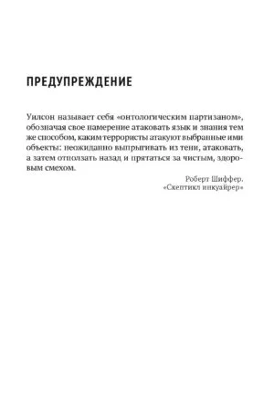 Психология эволюции — изображение 2