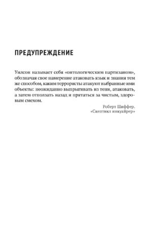 Психология эволюции — изображение 2