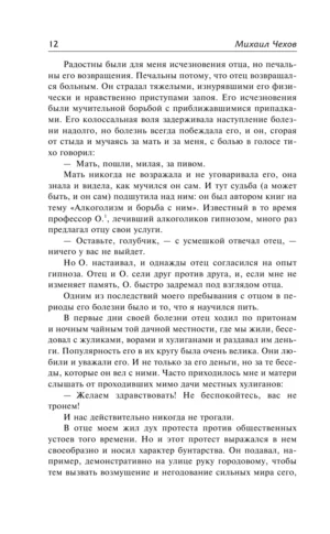 Путь актера — изображение 7