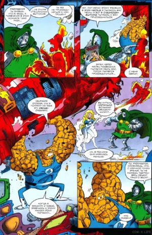 Серджио Арагонес разносит MARVEL — изображение 11