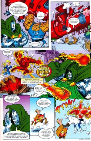Серджио Арагонес разносит MARVEL — изображение 12
