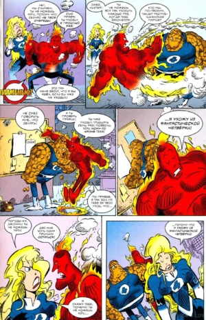 Серджио Арагонес разносит MARVEL — изображение 8