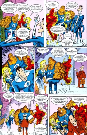 Серджио Арагонес разносит MARVEL — изображение 9