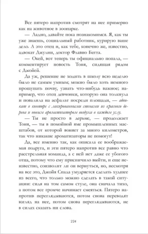 Счастье живет внутри — изображение 2