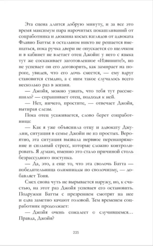 Счастье живет внутри — изображение 3