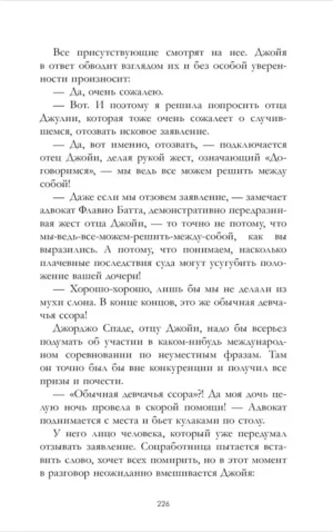 Счастье живет внутри — изображение 4
