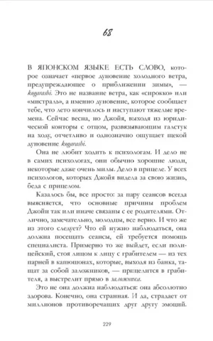 Счастье живет внутри — изображение 7