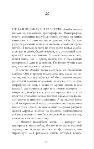 Счастье живет внутри — изображение 9