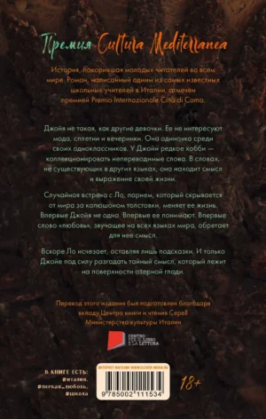 Счастье живет внутри — изображение 12