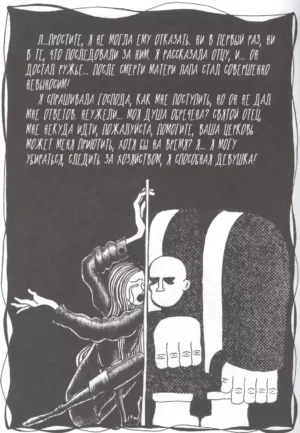 Хальмстад — изображение 3