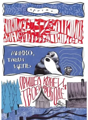 Хальмстад — изображение 7