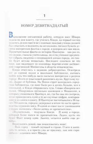 Абарат — изображение 13