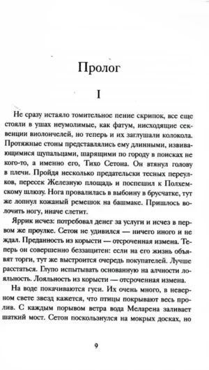 1795 — изображение 7