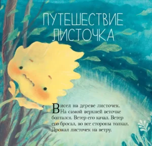 Спокойной ночи — изображение 4