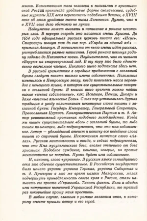 Колодезь — изображение 3