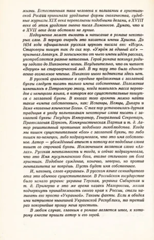 Колодезь — изображение 3