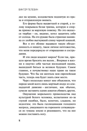 KGBT+ — изображение 11