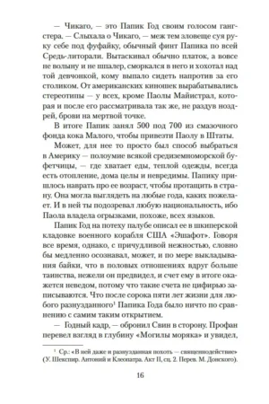 V. — изображение 10