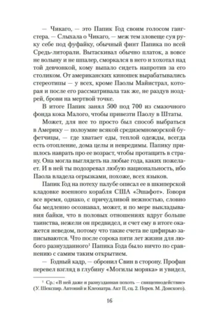 V. — изображение 10
