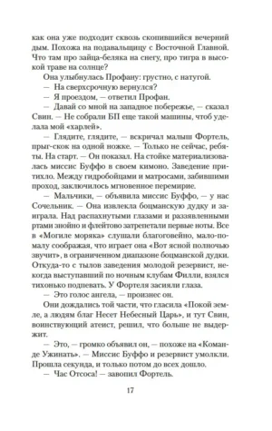 V. — изображение 11
