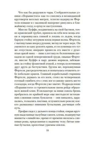 V. — изображение 12