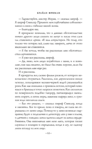 Бесконечность — изображение 10