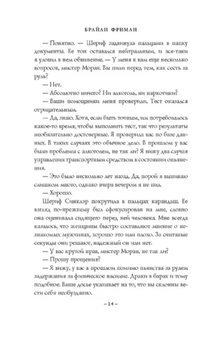 Бесконечность — изображение 12