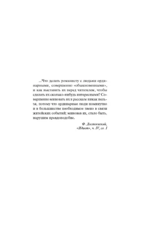 Счастливчики. 62. Модель для сборки — изображение 3