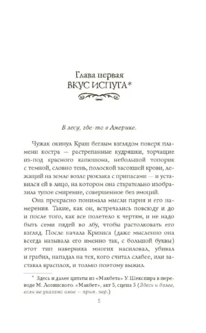 Девушка в красном — изображение 2