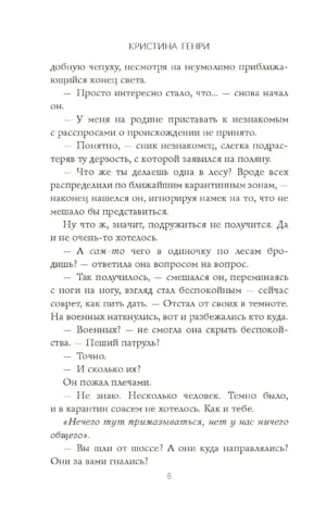 Девушка в красном — изображение 5