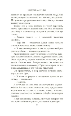 Девушка в красном — изображение 7