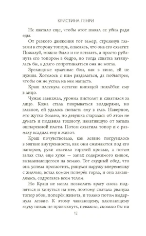 Девушка в красном — изображение 9